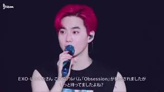 EXO  OBSESSION  191222 Exploration In Miyagi Japan  Update [upl. by Camfort849]