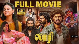 Tamil Dubbed new full movie  Tamil new movies  lorry chapter1 tamil movie 2024 New Tamil movies [upl. by Anton]