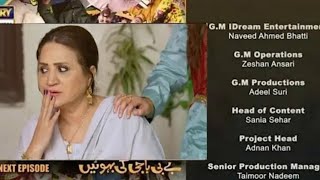 Baby Baji Ki Bahuwain Next Epi 66 Teaser  Baby Baji Ki Bahuwain Epi 66 Promo  full Detail [upl. by Allerym12]