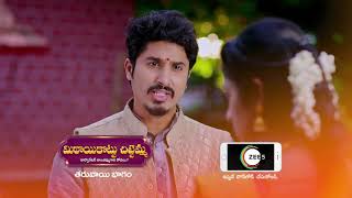 Mithai Kottu Chittemma  Premiere Ep 116 Preview  Aug 10  Before ZEE Telugu  Telugu TV Serial [upl. by Britton479]