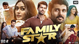 The Family Star Full Movie In Hindi Dubbed  Vijay Deverakonda  Mrunal Thakur  Review amp Facts [upl. by Altis]