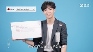 ENG SUB 180529 Chen Linong Le Yu Interview [upl. by Llerrej]