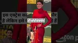 Abhishek Bachchan nimrat Kaur Aishwarya Rai bollywood shortvideo new new news [upl. by Bajaj]