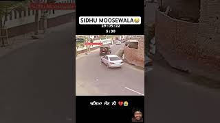 Sidhu Moose wala Rip😢😢 automobile thalastride punjabisong thelastridesong police punjabi sog [upl. by Reilly]