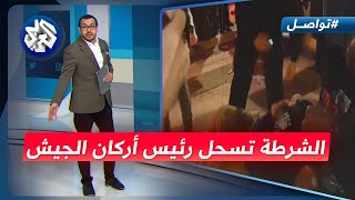 الشرطة تسحل رئيس أركان الجيش الإسرائيلي خلال حرب لبنان الثانية  تواصل [upl. by Woodman]