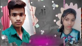 Koshish karunga Mai Bhul jau jaan Abhishek Deewana Official कोशिश करूंगा मैं भूल जाऊ [upl. by Titania]