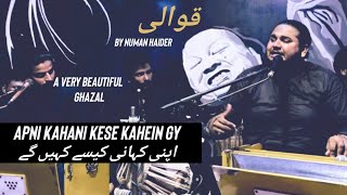 Apni Kahani Kaise Kahein Gy  Numan Haider Live [upl. by Kolnos]