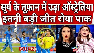 INDIA BEAT AUSTRALIA FIRST T20 MATCH  RINKUSURYA FABULOUS BATTING  INDIA VS AUSTRALIA HIGHLIGHTS [upl. by Nnahtur]