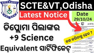 ଡିପ୍ଲୋମା ପିଲାଙ୍କର ୨ Science EquivalentDiploma engineering Courses eligibility for 2 Science [upl. by Berlauda]