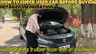 How to check used car before buying  usedcars inspection punjabivlogger [upl. by Nachison]