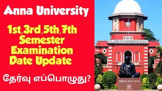 Anna UniversityOdd Semester Examination2024time table Updateதேர்வு எப்பொழுதுEngineering king [upl. by Arakawa]