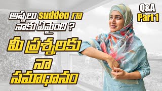 Assalu Emaindi  Enduku Ee Change  2nd Baby Eppudu Mee Prashnalaku Naa Samadhanam Sameera Sherief [upl. by Fidelity]