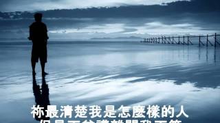 愛到永遠  台語詩歌 林義忠牧師 Love Forever  Pastor GT Lim  CC [upl. by Mortie]