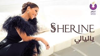 Sherine  Ya Layaly Official Lyric Video  شيرين  يا ليالي  كلمات [upl. by Solhcin]