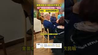 德国游客来中国体验农家生活，在广西桂林梯田割起了稻谷，网友：这是旅游新模式 [upl. by Loos]