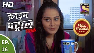 Crime Patrol Satark Season 2  Ep 16  Full Episode  5th August 2019 [upl. by Anilat782]