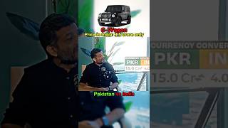 GWagon price in Pakistan vs India  Dream Car edit  ytshorts trending [upl. by Anivad]