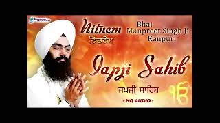 Japji Sahib ਜਪੁਜੀ ਸਾਹਿਬ [upl. by Keever]