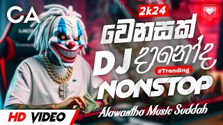 2024 Sinhala DJ nonstop  Tik tok Trending DJ  Sinhala Nonstop 2024  New Dance DJ Nonstop 2024 [upl. by Critchfield]