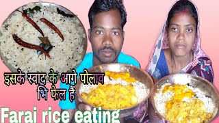 Rice farai reciperice farai eatingeske swad ke aage polao felBudhram village vlogs [upl. by Lyns935]