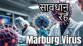 Marburg The Next Global Health Crisis GlobalHealth PandemicFear ViralOutbreak [upl. by Avril]