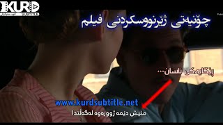 Kurdsubtitle  چۆنیەتی ژێرنووسکردنی فیلم [upl. by Sivram]