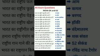 allexam GK and questions and answers in video IAS exam upsc exam SSC exams allexam upscexam 👍 [upl. by Abell725]