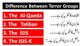 ISISKhorasan Islamic State Taliban and AlQaeda How Are They Differenttheir relations [upl. by Ahsilaf]