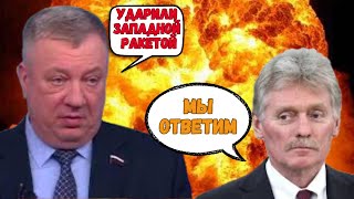 🔥12 МИНУТ НАЗАД quotВОЕННОГО АЭРОДРОМА БОЛЬШЕ НЕТquot Таганрог АТАКОВАНО  Кремль ЛЮТУЄ Не зберегли [upl. by Bronez]