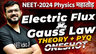 Electric Flux amp Gauss Law  One shot  Physics महातोड़  AJ Sir Physics  NEET 2024 One Shot [upl. by Wrennie519]