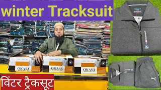 winter tracksuit OKASA company best quality विंटर ट्रैकसूट ओकासा ब्रांड । [upl. by Denis]