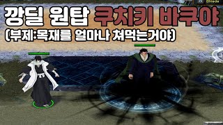 원랜디1001b 그래도 강력하죠 [upl. by Palma94]