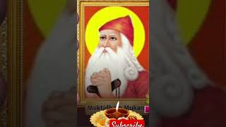 Shri Guru Jambheshwar Aarti song  subscribe jambheshwarbhajan santrajumaharaj [upl. by Thatcher351]