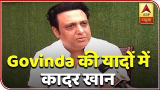 Govinda Remembers Late Actor Kader Khan  ABP News [upl. by Berna]