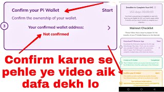 pi wallet confirm alert dhyan se pi network wallet passphrase [upl. by Eva243]