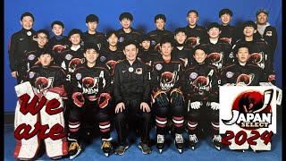 We are Japan Select 2024  Tournoi International de hockey Pee wee de Québec [upl. by Sinne775]