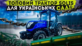 Огляд найпотужнішого Solis 90 4x4 в Україні [upl. by Okoy200]