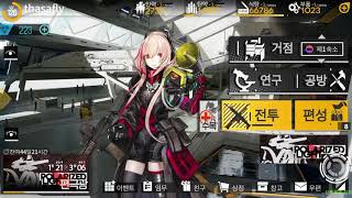 M4 SOPMOD II Mod 3 Live 2D Girls’ Frontline [upl. by Nilesoj]