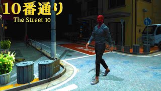 今話題の「 無限ループする路地 」から脱出する異様なゲーム『 10番通り 』 [upl. by Amuwkuhc]