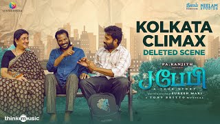 JBaby  Deleted Scene  Kolkata Climax  Dinesh  Urvasi  Suresh Mari  Tony Britto  Pa Ranjith [upl. by Isabel]