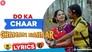 Do Ka Chaar Lyrics  Full Song  Chaman Bahaar  Sonu Nigam  Jitendra Ritika  NagarLyrics [upl. by Neeluj]