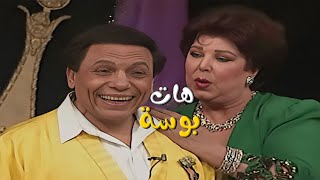 ضحك بلا حدود مع أقوى افيهات المسرحيات🤣 [upl. by Midis]