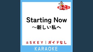 Starting Now ～新しい私へ ガイド無しカラオケ 3Key 原曲歌手清水美依紗 [upl. by Buchanan]