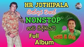 HR Jothipala Nonstop  Jothi Gee Wela  Sinhala Nonstop  Best Of HR Jothipala [upl. by Leirum]