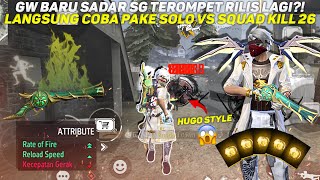 BARU SADAR SG TEROMPET RILIS LAGI LANGSUNG COBA DI SOLO VS SQUAD SAMBIL HUGO STYLE KILL 26 [upl. by Yllom]