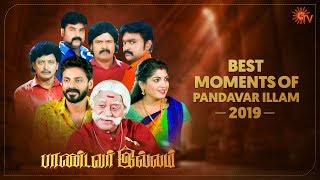 Best Moments of Pandavar Illam in 2019  SunTV2019Rewind [upl. by Lipps]