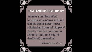 BİRİNCİSİ KABİR AZABI İKİNCİSİ CEHENNEM AZABI [upl. by Leonor]