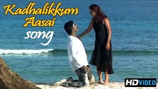 Sollathan Ninaikiren Video  Kadhal Sugamanathu Movie  Tarun  Sneha  Tamil Song  K S Chitra [upl. by Dnaltroc]