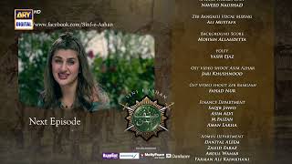 Sinf e Aahan Episode 18  Teaser  ARY Digital Drama [upl. by Issim782]