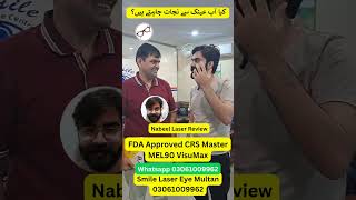 Lasik Review  عینک سے نجات  Laser Vision  Glasses Freedom  Smile Laser Eye lasik femtolasik [upl. by Coveney75]